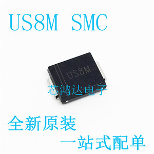 原装晶导 US8M SMC DO-214AB 丝印US8M 8A 1000V贴片快恢复二极管