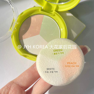 新品▲韩国luna 三色粉饼控油持久自然定妆提亮肤色三文鱼色绿色