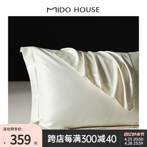 MIDO HOUSE/铭都高端枕套200支高奢埃及长绒棉纯棉枕头套一对装