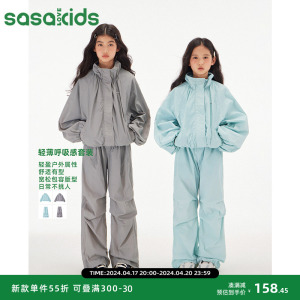 SASAKIDS 轻薄宽松运动立领灯笼袖夹克外套+轻薄松紧降落伞工装裤