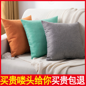 素色抱枕沙发客厅家用靠枕背棉麻布艺纯色靠垫现代简约办公室腰枕