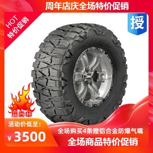 日东NITTO耐特通龙爪轮胎35X12.5 37X13.5R17 18 20 385/70R16