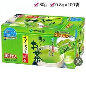 现货日本采购 伊藤园 抹茶入绿茶速溶茶粉0.8*100条装 独立包装