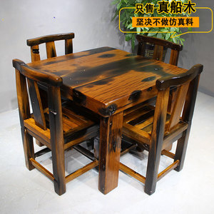 老船木餐桌椅组合实木正方形茶桌客厅小方桌中式八仙桌小型4人桌
