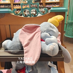 上海迪士尼唐老鸭小飞象睡觉公仔大象趴趴睡眠毛绒玩具抱枕维尼熊