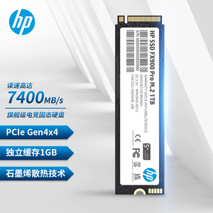 HP/惠普FX900 PRO 1TB PCIe 4.0 SSD固态硬盘 M.2 NVMe 带缓存
