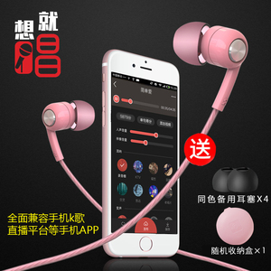 BYZ K8入耳式耳机通用苹果小米oppo华为荣耀vivo安卓手机全兼容