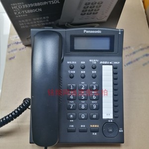 Panasonic松下电话机KX-TS880CN一键拨号办公家用座机  联保包邮
