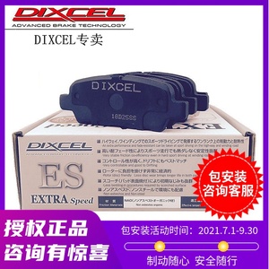 Sti金b刹车皮 Sti金b刹车皮品牌 价格 阿里巴巴