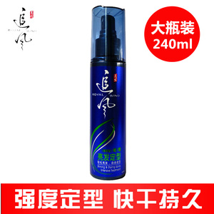 追风亮发定型啫喱水(强度)240ml 男女士喷雾弹力素摩丝头发造型