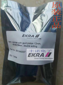 EKRA-E4/X5印刷机配件-挡板停板气缸stopper cylinder 5601040007