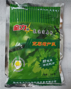 食用菌克霉增产灵500g平菇生熟拌料专用优氯净消毒粉杀菌