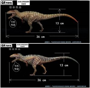 GRTOYS龙谷 鲨齿龙 1：35 科学复原模型白垩纪恐龙 鲨齿龙