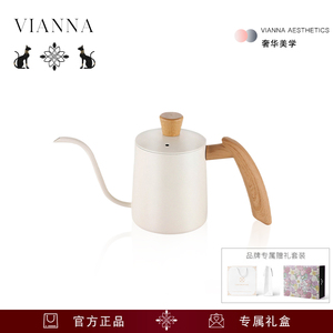 VIANNA丨细口·Kare仿木柄咖啡壶带盖挂耳手冲壶家用不锈钢水壶
