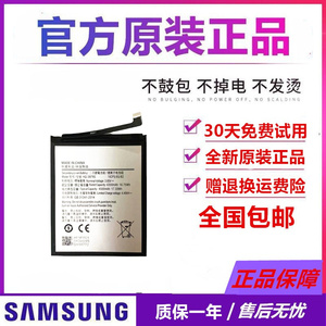 三星GalaxyF52 5G版原装电池SM-E5260手机HQ-3979S原厂2021款电板
