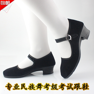 儿童民族舞蹈鞋民舞考级考试黑布跳舞鞋成人广场舞老北京布鞋跟鞋