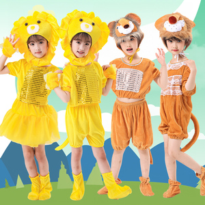 六一儿童太空小狮子舞蹈服幼儿园呱呱呱练习曲演出服小动物演出服