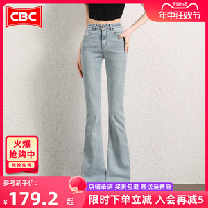 CBC港澳蓝微喇牛仔裤女2024年新款夏季薄款马蹄裤小个子喇叭裤子