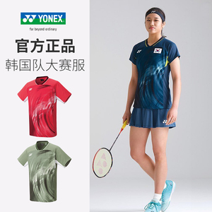 2024新款YONEX尤尼克斯羽毛球服韩国队大赛服男女yy短袖比赛服T恤