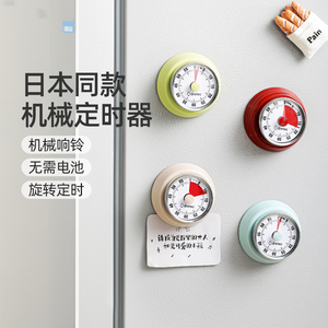 dretec多利科日本厨房定时器闹钟迷你正倒计时器烘焙提醒器家用