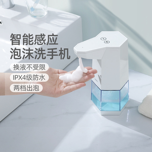 日本多利科dretec自动洗手液机智能泡沫皂液器电动感应泡泡洗手机