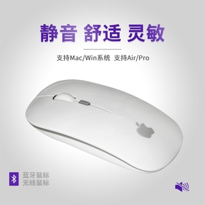 苹果笔记本macbook air 电脑蓝牙鼠标无线静音无声可充电办公通用