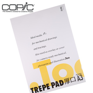 日本copic TREPE PAD马克笔硫酸纸描图纸拷贝纸厚口透明纸张A3 A4