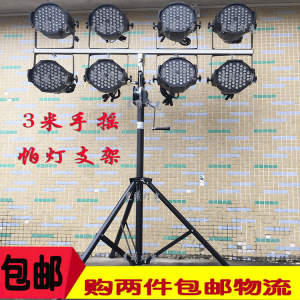 舞台灯光架子叫什么,室内舞台灯光架子图片,舞台灯光架(第9页)_大山谷图库