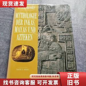 mythologie der inkas，mayas und azteken(外文原版) 见图 19