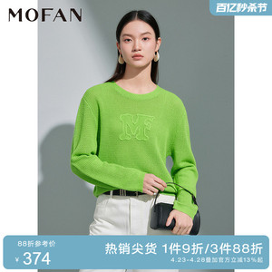 MOFAN摩凡2024春款时尚气质鲜绿色韩版毛衣女宽松显瘦圆领针织衫