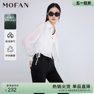 MOFAN摩凡春夏款优雅气质月光白薄款雪纺衬衫女设计感韩版衬衣