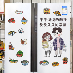 冰箱贴纸3d食物创意贴画厨房墙纸自粘防水装饰可爱立体布置贴画