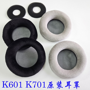 原装K701 K601 K501 K702 Q701 K712耳机套正品耳罩海绵耳垫配件