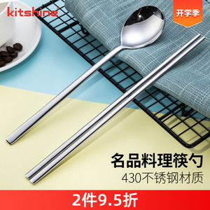 韩国进口加厚不锈钢实心扁筷勺套装筷子勺子料理店用长柄韩式汤勺