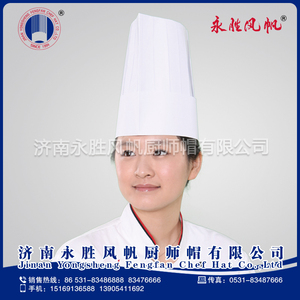 供应/永胜风帆/一次性厨师帽/80g纸质中高平顶吸湿透气 厂家直销
