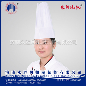 一次性厨师帽 60g植物纤维高圆顶酒店厨房工作帽可调节 永胜风帆