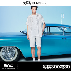【王鹤棣同款】太平鸟男装 2024年夏季新款白色牛仔短裤B1HBE2350