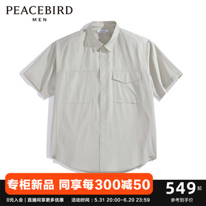 【商场同款】太平鸟男装外穿式短袖衬衫夏新款刺绣外套B2CJE2533