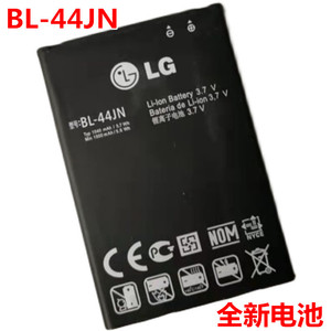 LG P970 E510 E730 P693 P690 E400 E610 BL-44JN手机电池