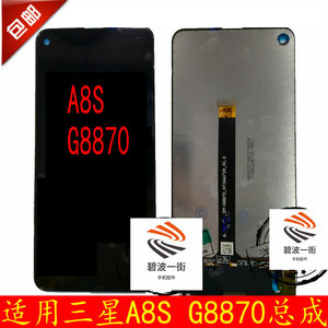 A8S适用三星G8870A6SA6200A60液晶屏A6060屏幕总成G6200屏幕总成