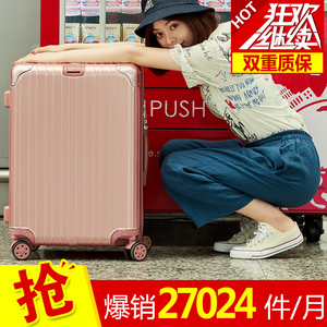 PC+ABS小清新拉杆箱20寸小登机箱女万向轮大行李箱24寸男旅行箱包