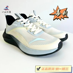 ANTA安踏毒刺跑步鞋新款轻便休闲健步透气运动时尚跑鞋112215580R