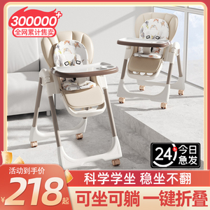 弹棉匠宝宝餐椅吃饭家用椅婴儿座椅可坐躺餐桌多功能儿童吃饭桌椅