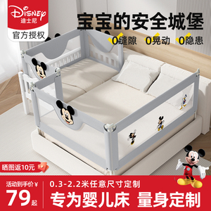 床围栏定制婴儿小床拼接床围挡板加高宝宝床中床防护栏床边上防掉
