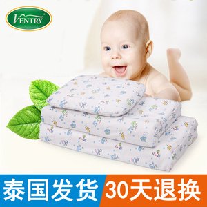 ventry泰国儿童乳胶枕头护颈椎学生1-12岁婴幼儿v牌宝宝皇家枕芯
