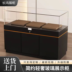 商用展示柜定制玻璃展柜定做展厅珠宝文物展览柜乐高手办陈列柜台