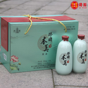 包邮绍兴黄酒 塔牌本美 手工花雕酒 本色无焦糖色500ML*6瓶礼盒装