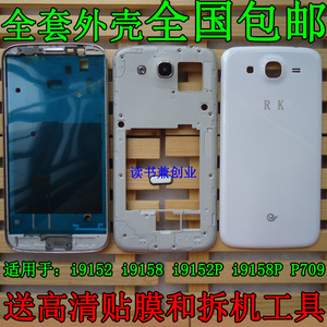 三星GT-I9152P手机外壳 GT-I9152P电池后盖 gt-i9152P银色中边框