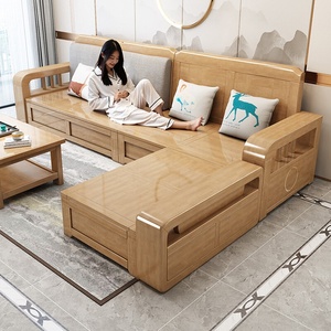 北欧新中式实木沙发客厅现代简约橡木冬夏两用原木客厅全套家具