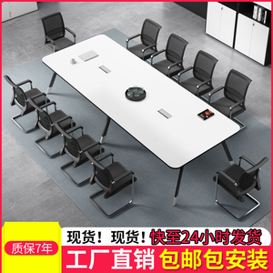 办公家具大小型会议室桌椅组合简约现代长条桌匠人接待洽谈培训桌